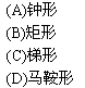 QQ截图20161015144803.png
